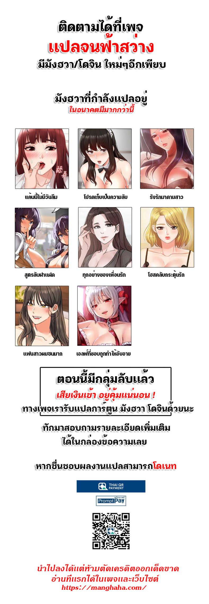 My girlfriend is so naughty 16 (1)