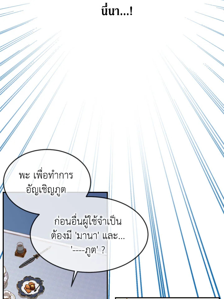 Into The Light Once Again 13 050