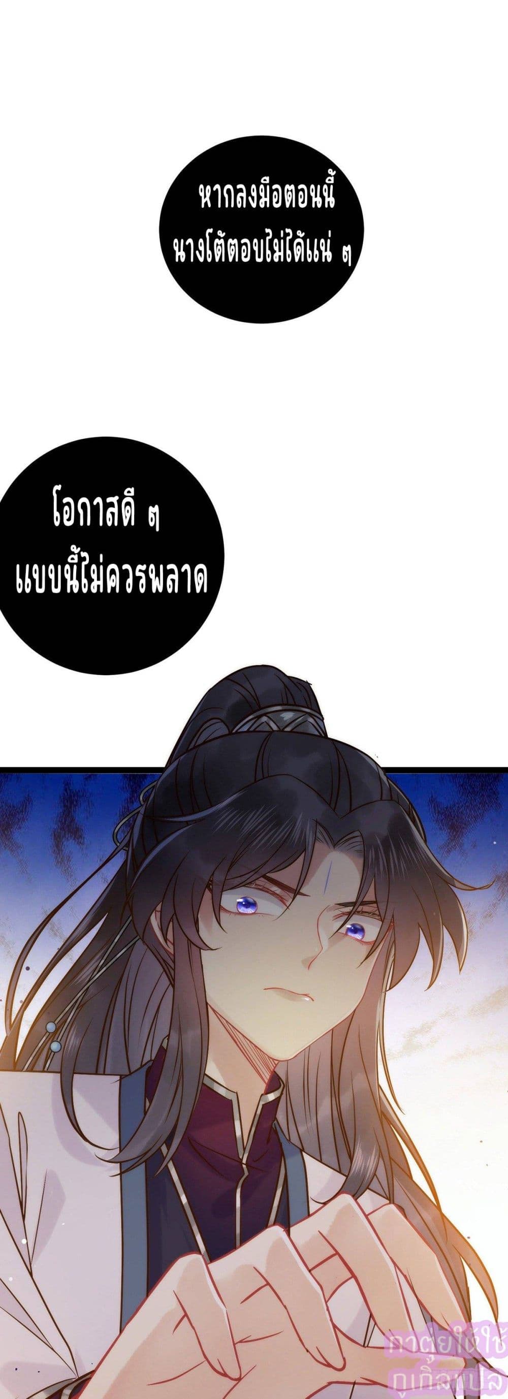 A Rebellious Disciple Wants 5 (7)