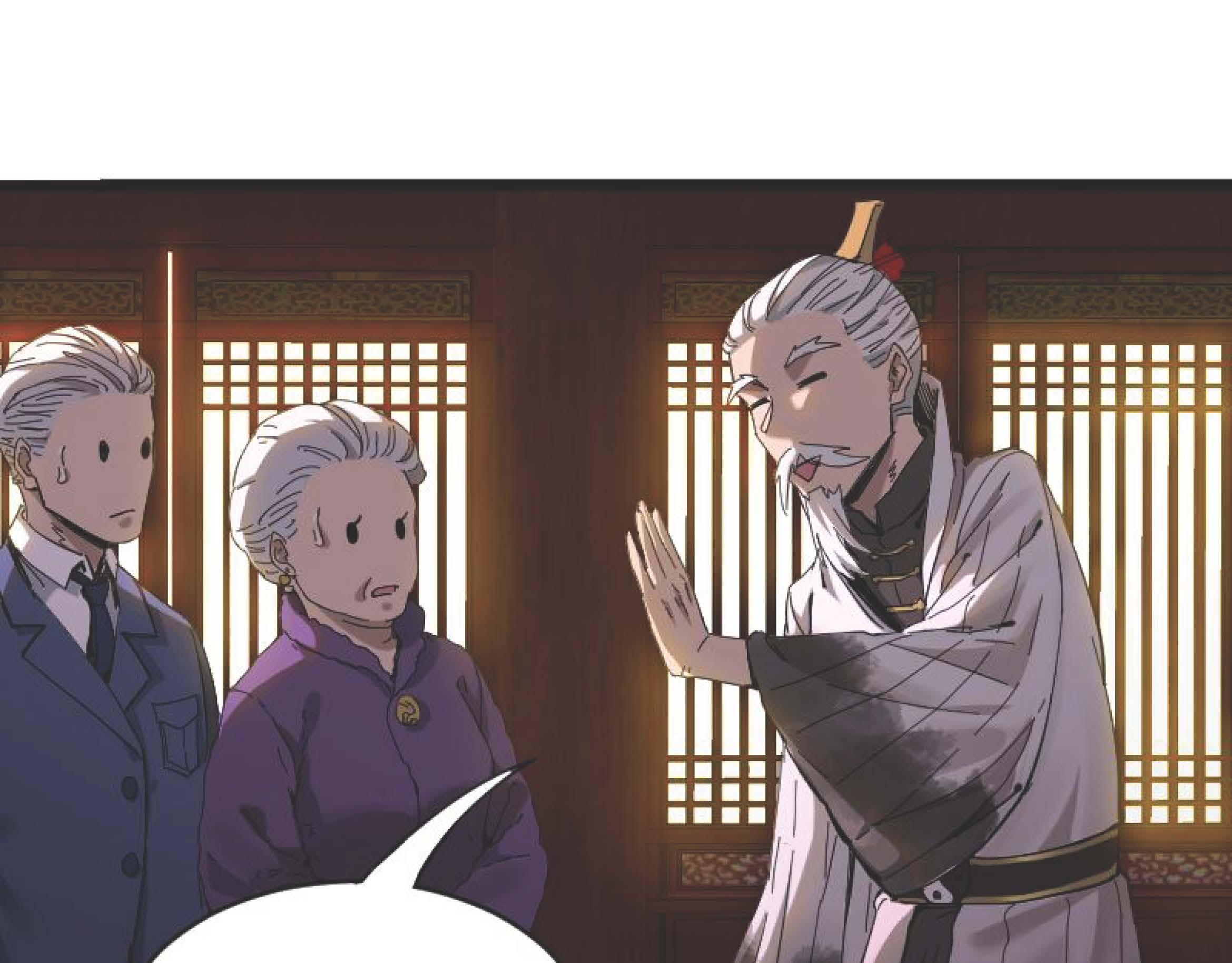 I Was Kidnapped By The Earth ตอนที่2 (22)