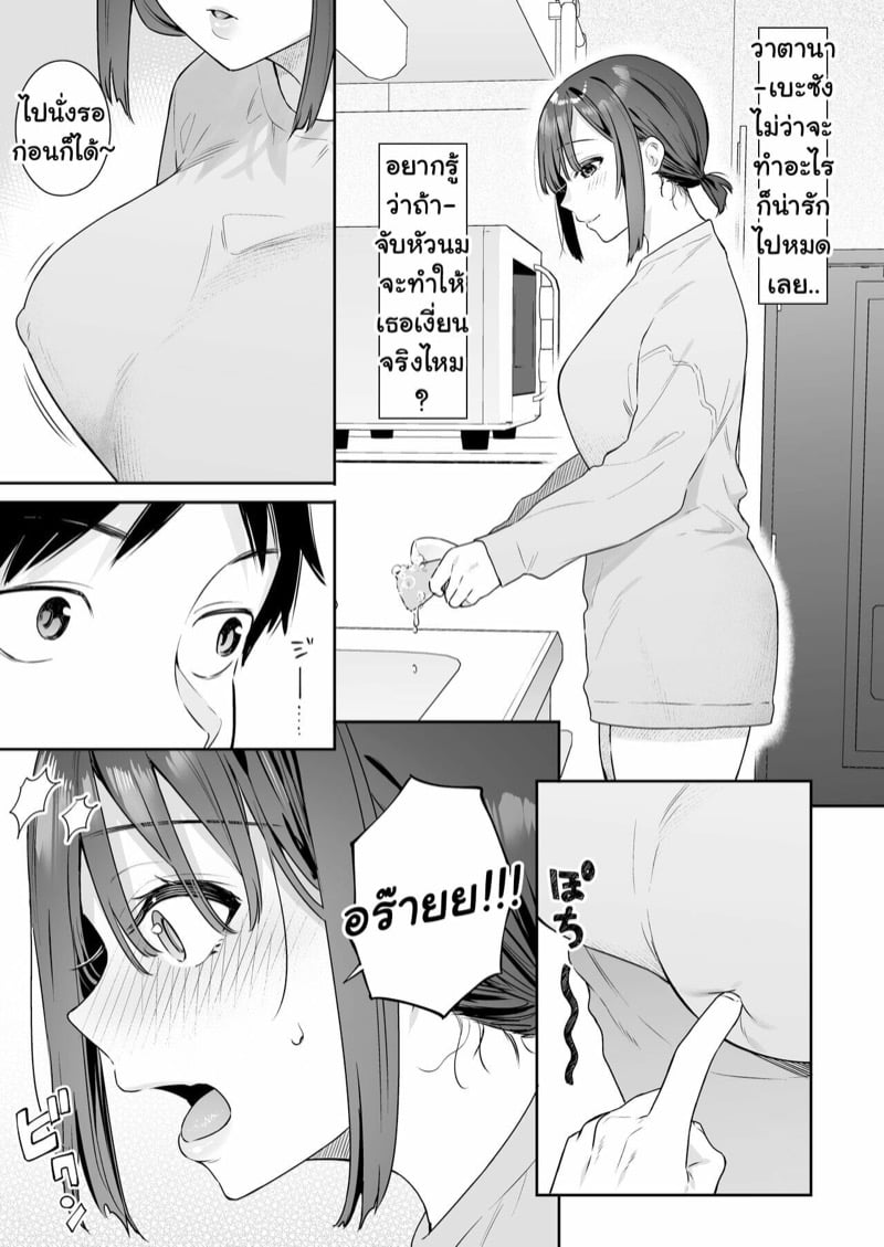 37