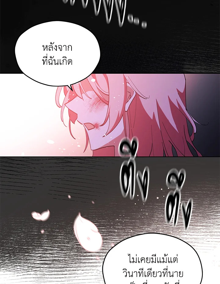 Untouchable Lady 1 92