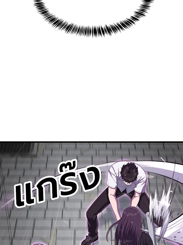 Absolute Obedience 32 (163)