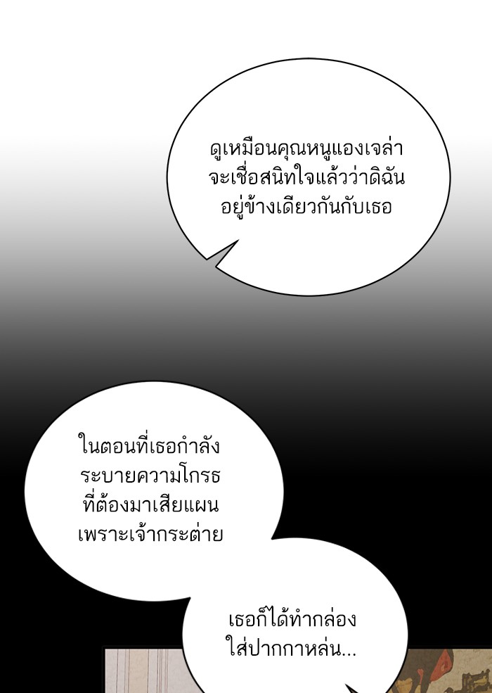 Angelic Lady 59 (51)