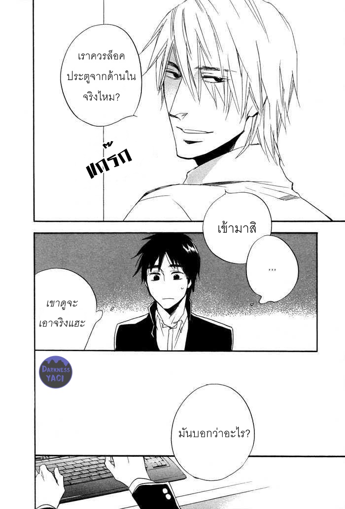 WILD AND STRAWBERRY 1 15