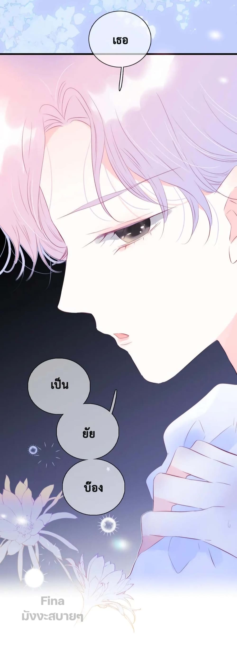 Hello, My Soul Mate 27 (38)