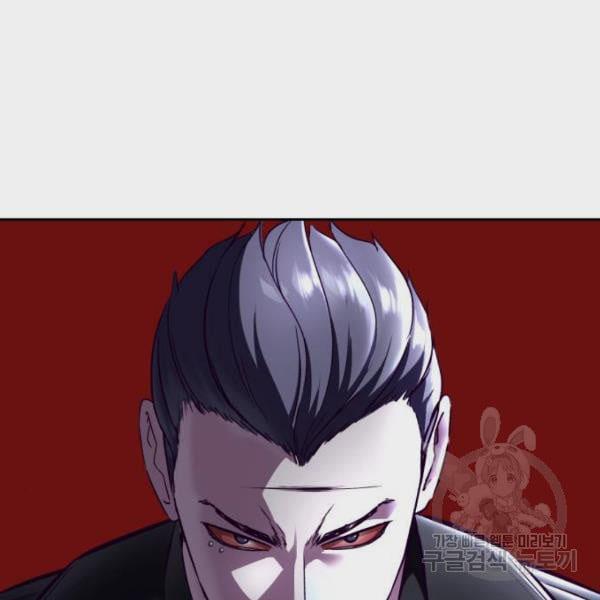 The Boy of Death 135 246