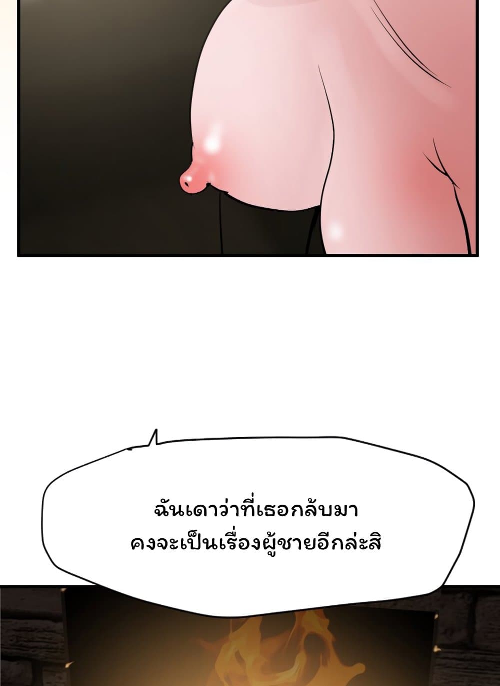 Lightning Rod 30 (30)