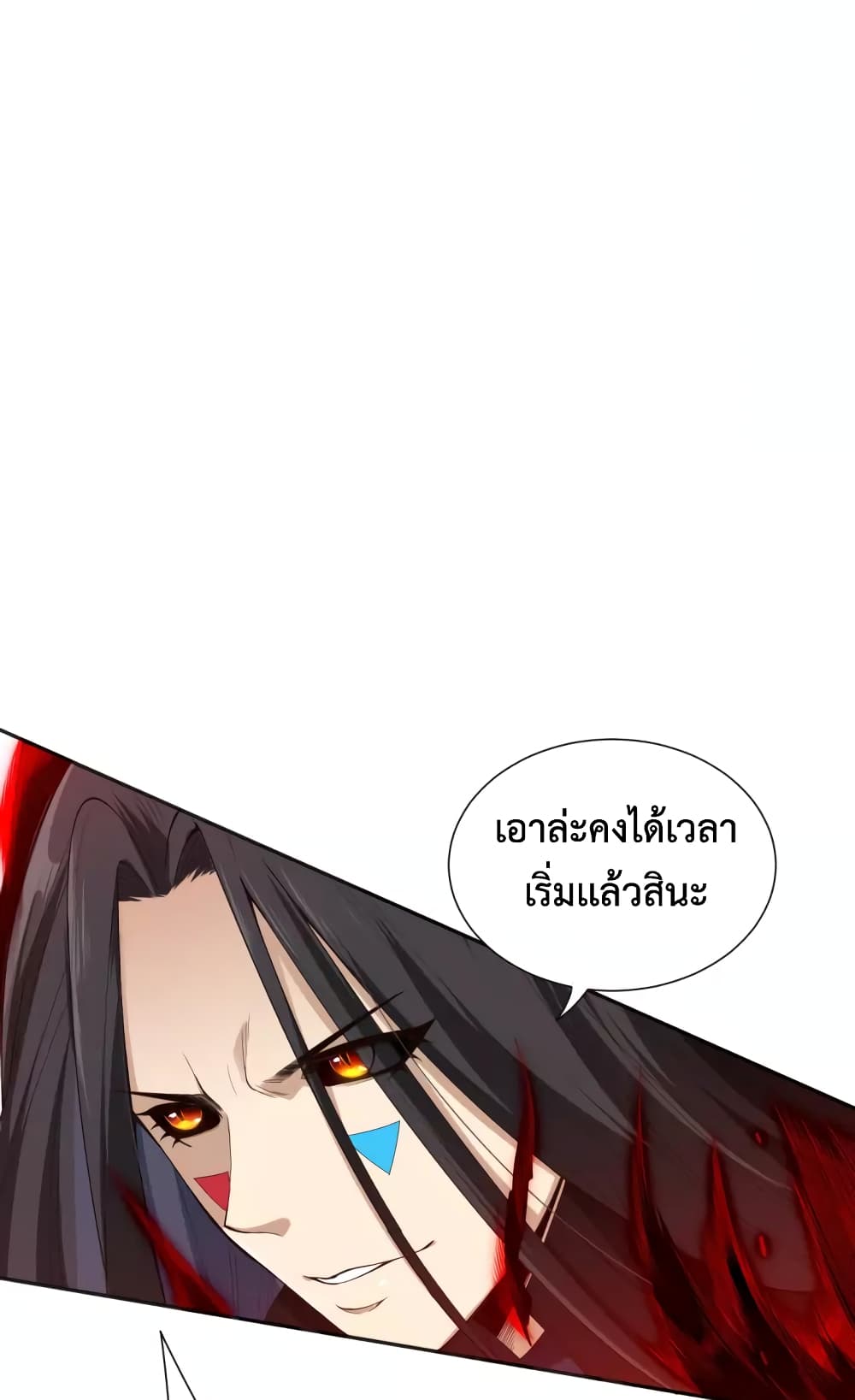 ULTIMATE SOLDIER เธ•เธญเธเธ—เธตเน 69 (24)