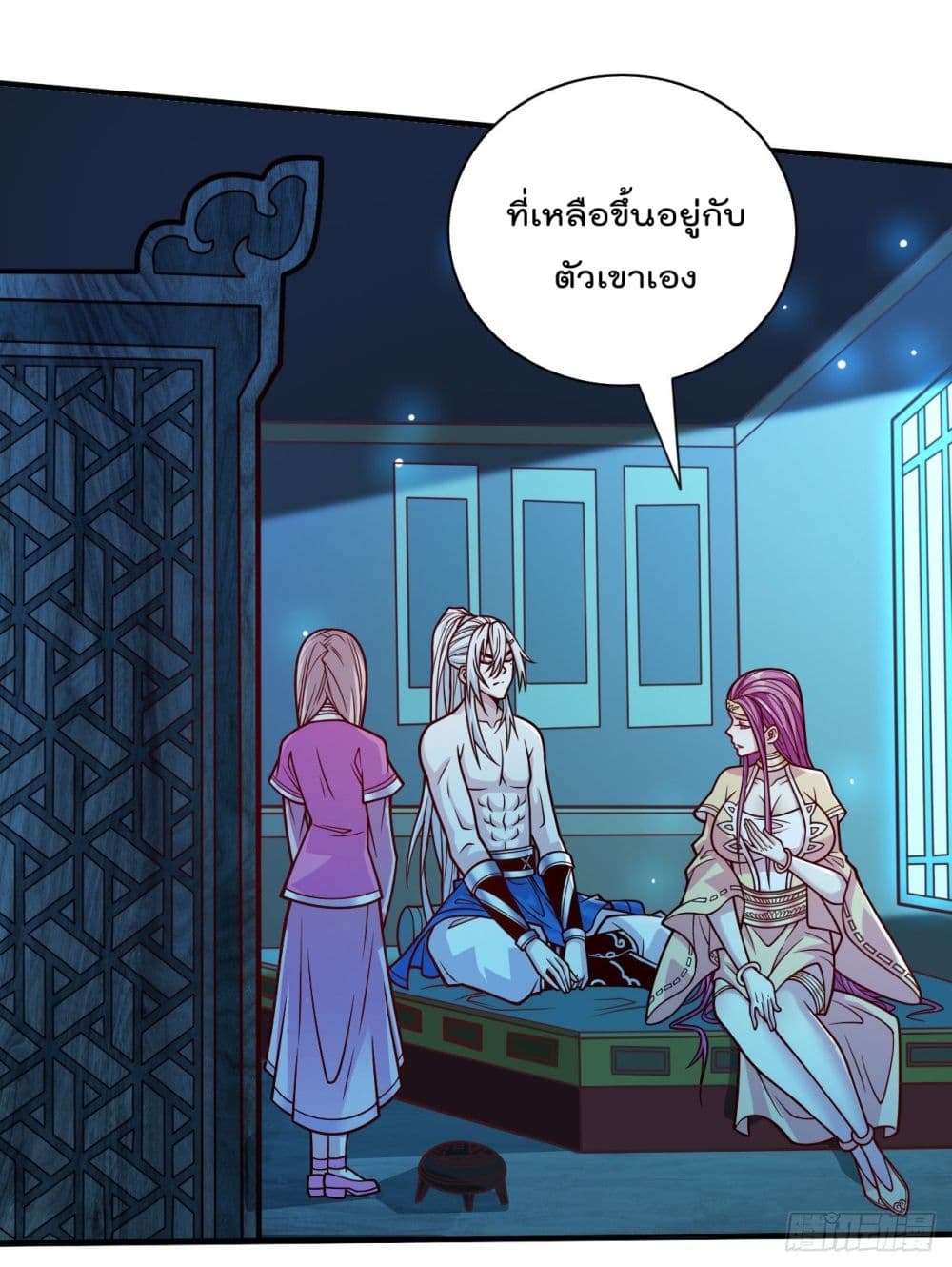 99 Ways to Become Heroes by Beauty Master ตอนที่ 111 (14)