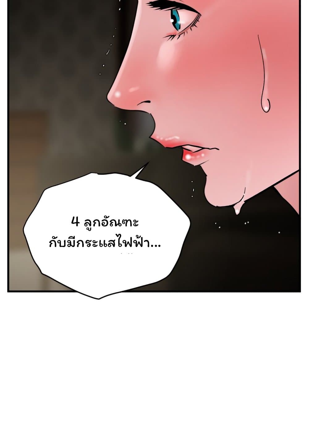 Lightning Rod 30 (33)