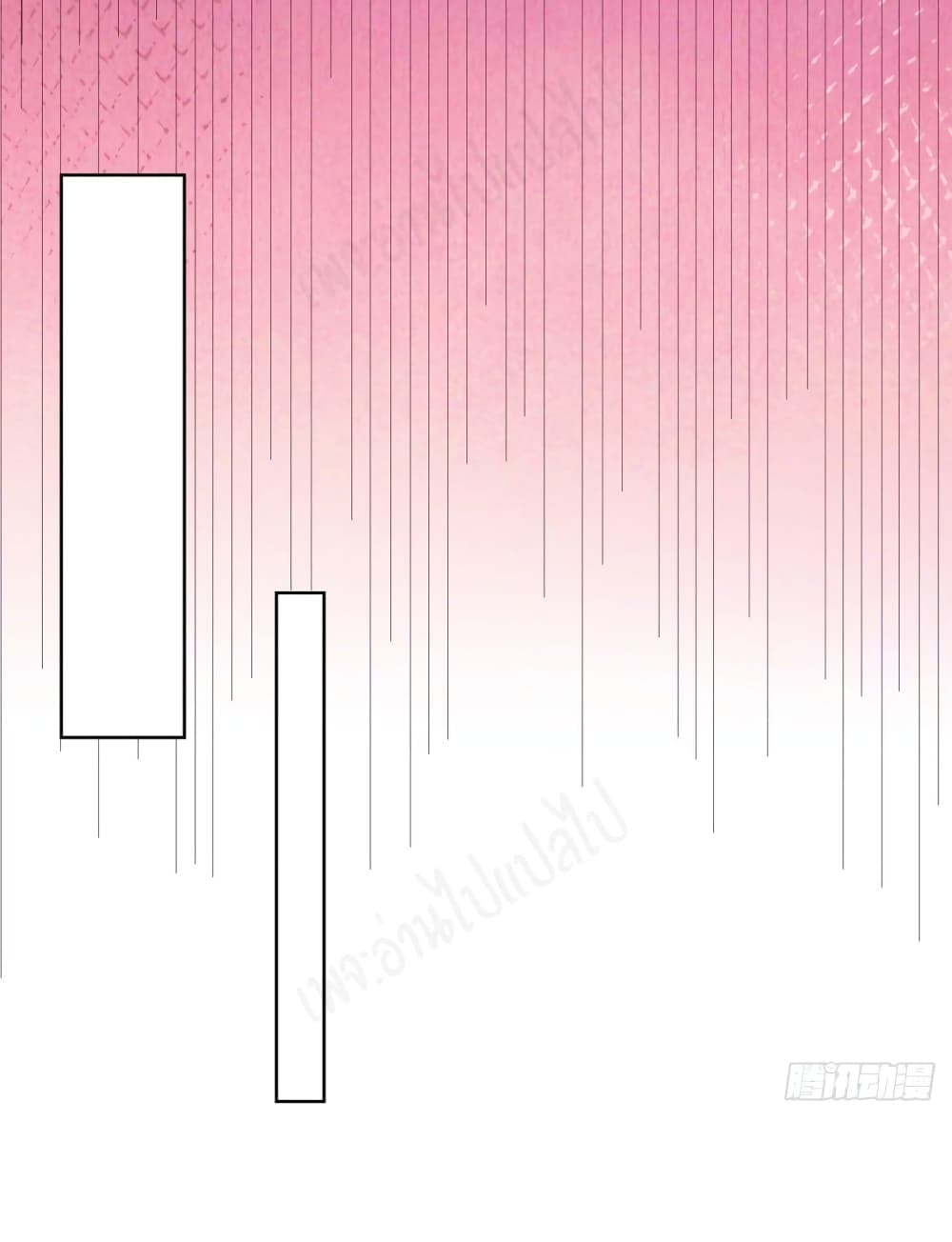 I Randomly Have a New Career Every Week ตอนที่ 47 (10)