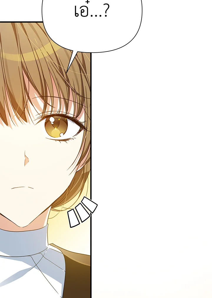 I’ve Been Here From the Beginning 39 006