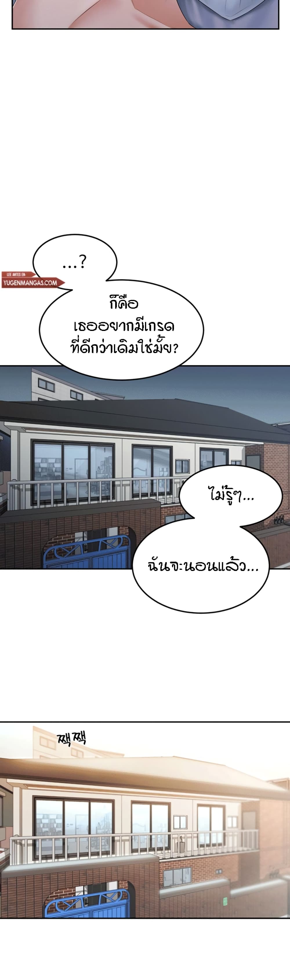 Homestay เธ•เธญเธเธ—เธตเน9 (25)