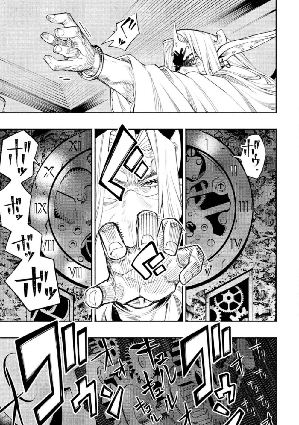 Point Gifter Keikenchi 7 11