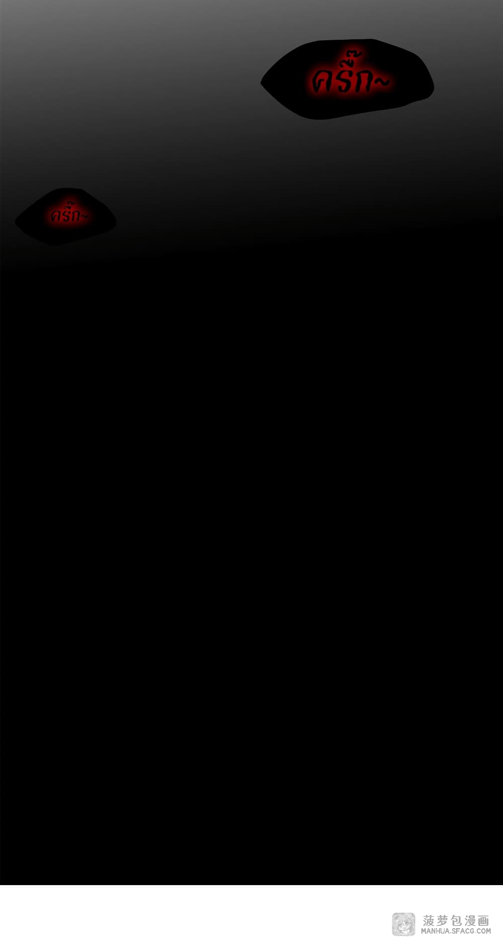 Become a Witch in a World Full of Ghost Stories ตอนที่ 26 (43)