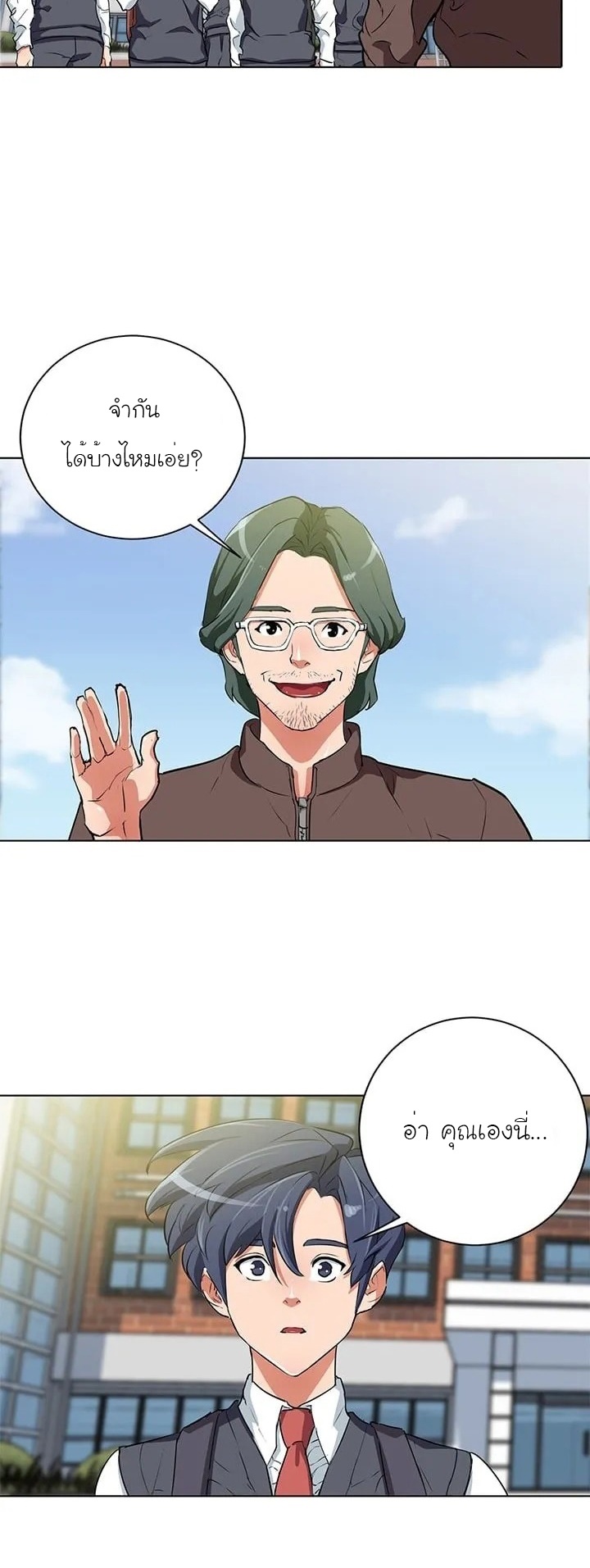 Read to Level Up31 (3)