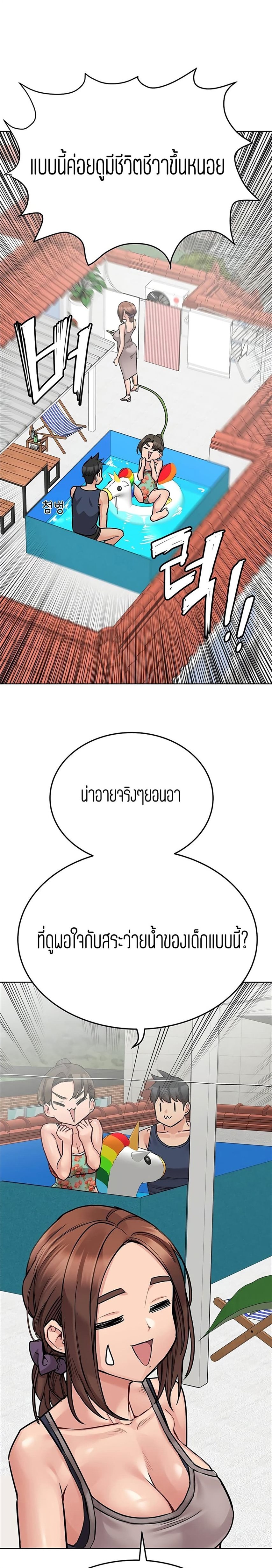 Keep it a secret from your mother! 49 (25)