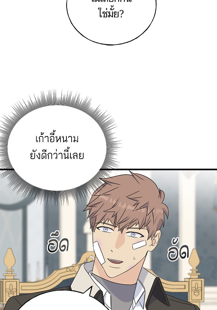 Crows Like Things That Sparkle 51 (66)