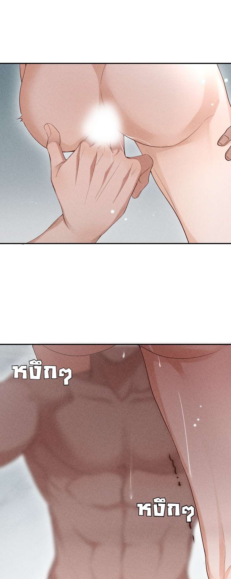 เกมรักต้องห้าม 62 30