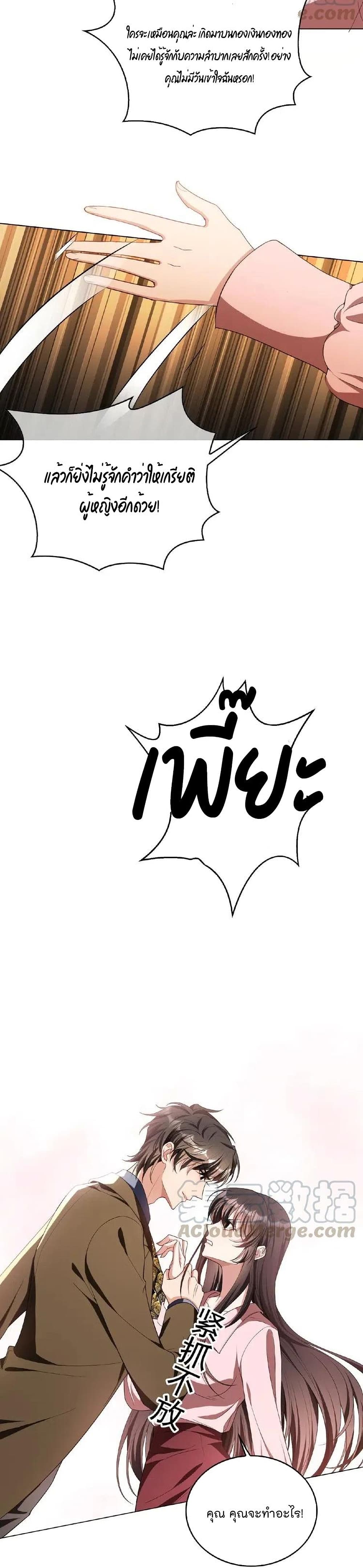 Game of Affection 77 (11)