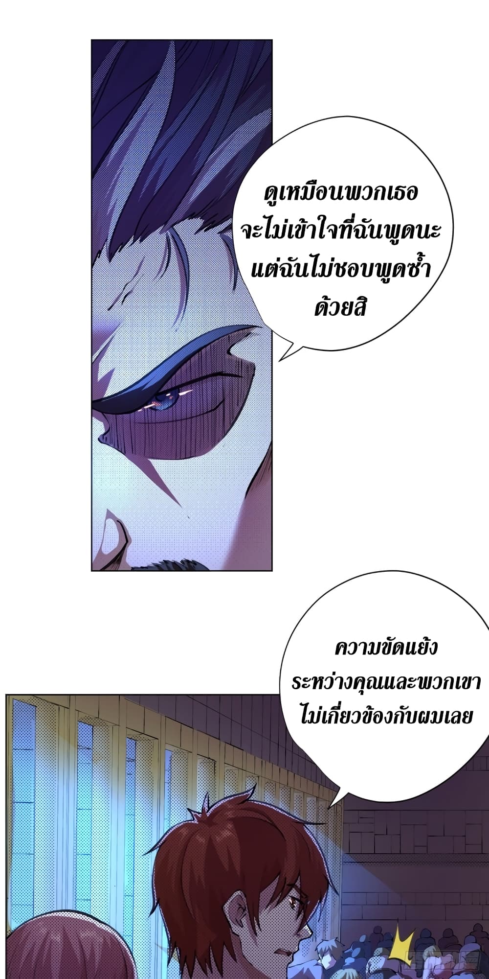 Wang Pai Shen Yi เธ•เธญเธเธ—เธตเน 12 (23)