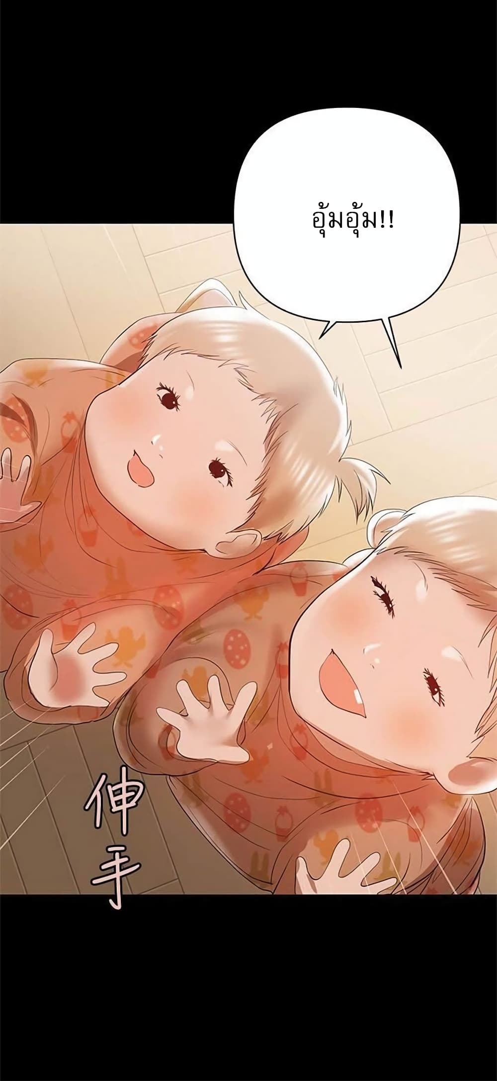 A Baby’s Nest 14 (43)