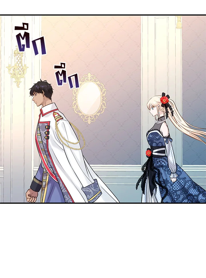 Marriage and Sword 20 062