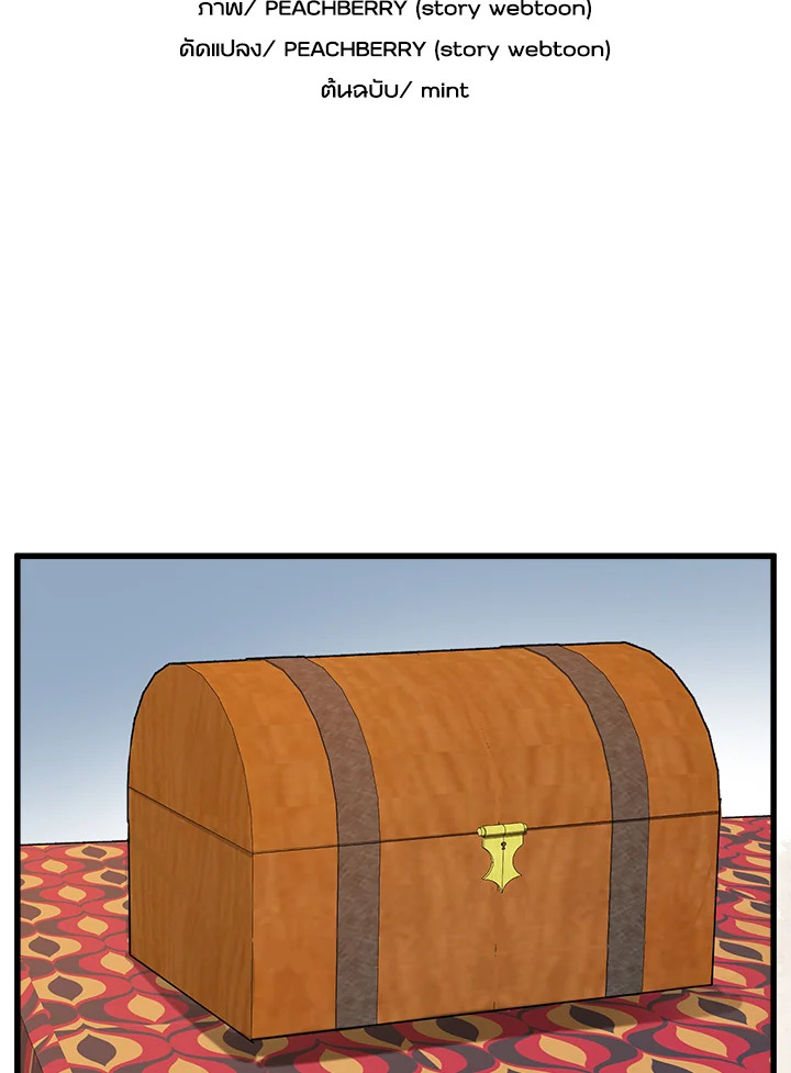 The Villainess Lives Twice 33 011