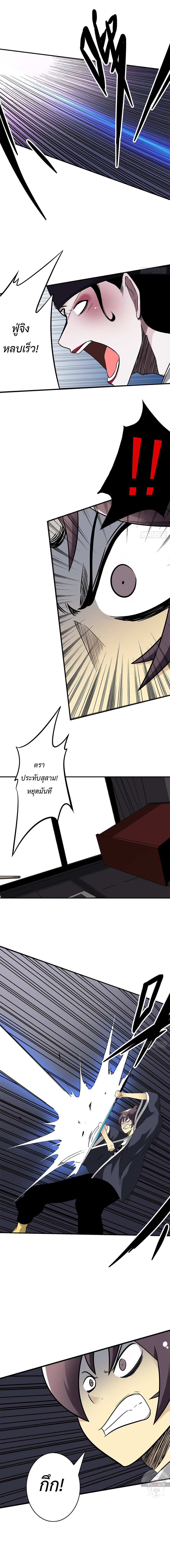 Ranked in Yin Class 26 (8)