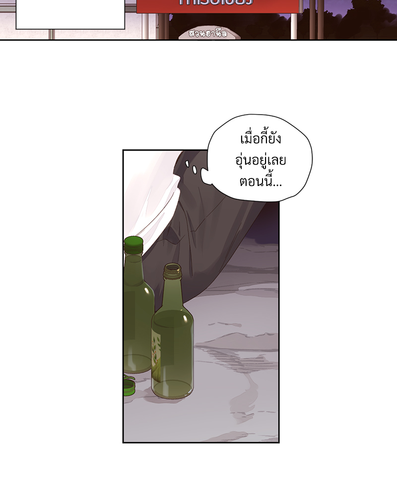 4 Week Lovers แฟนกัน 4 สัปดาห์ 84 26