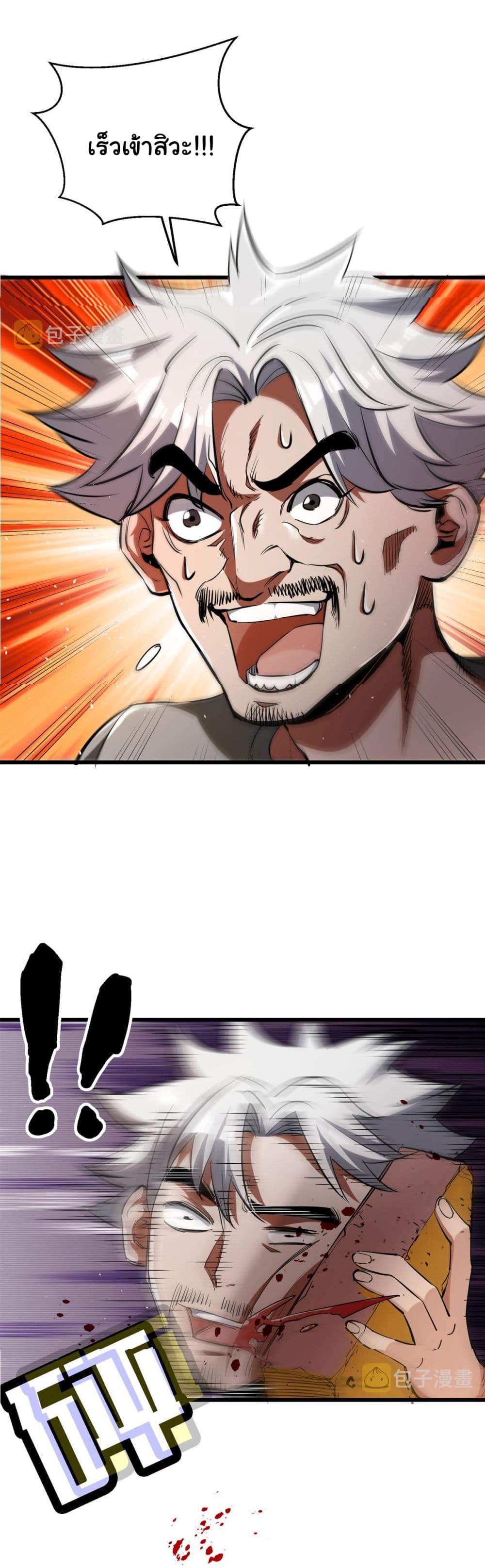 Roulette World 29 (15)