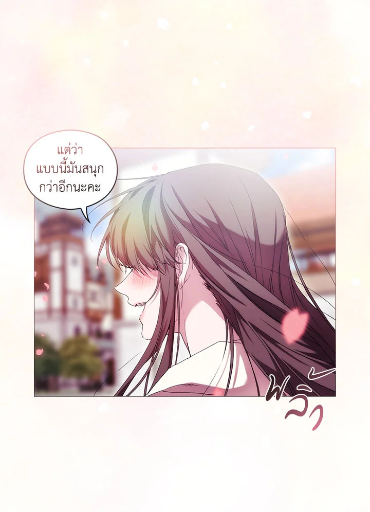 When the villainess loves 51 093