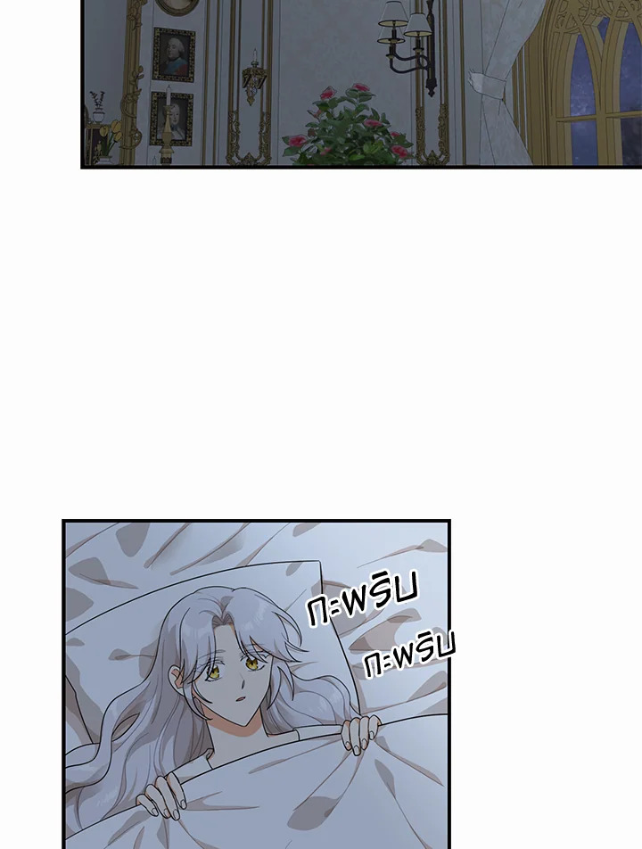 I Became the Villain's Mother 67 77