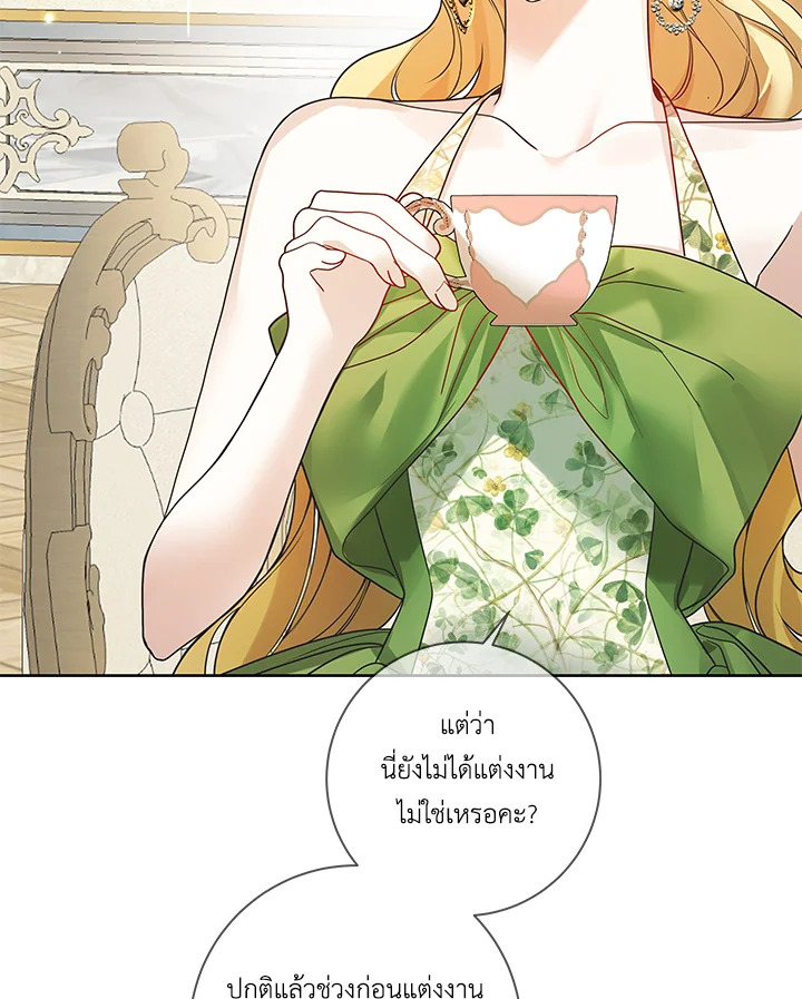 Life on the Flower Road of the Grand Duchess 27 007