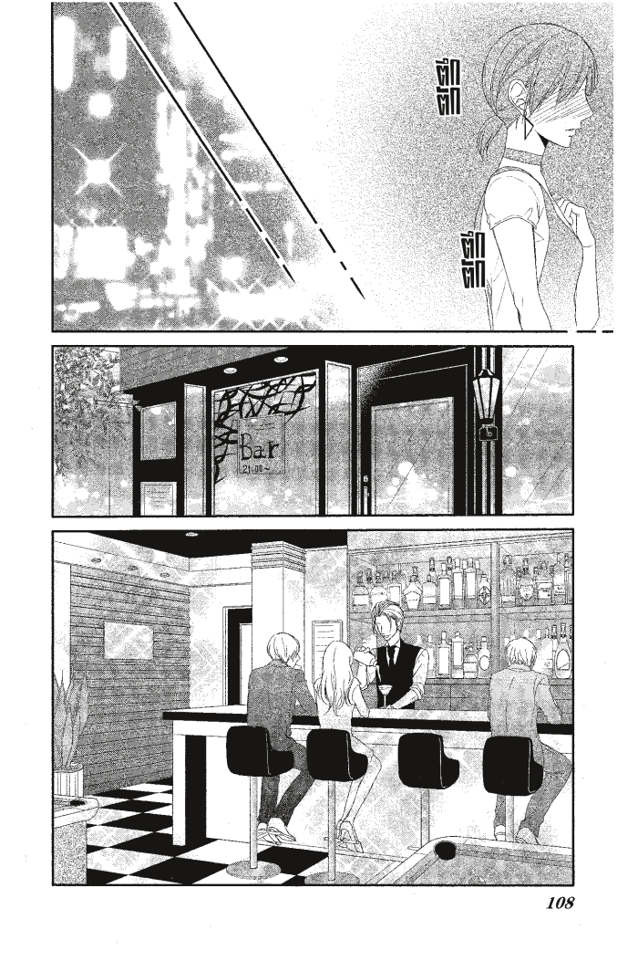 Coffee & Vanilla 16 (16)