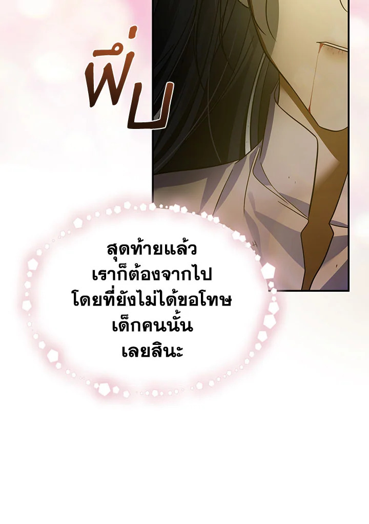 I’ve Been Here From the Beginning 80 086