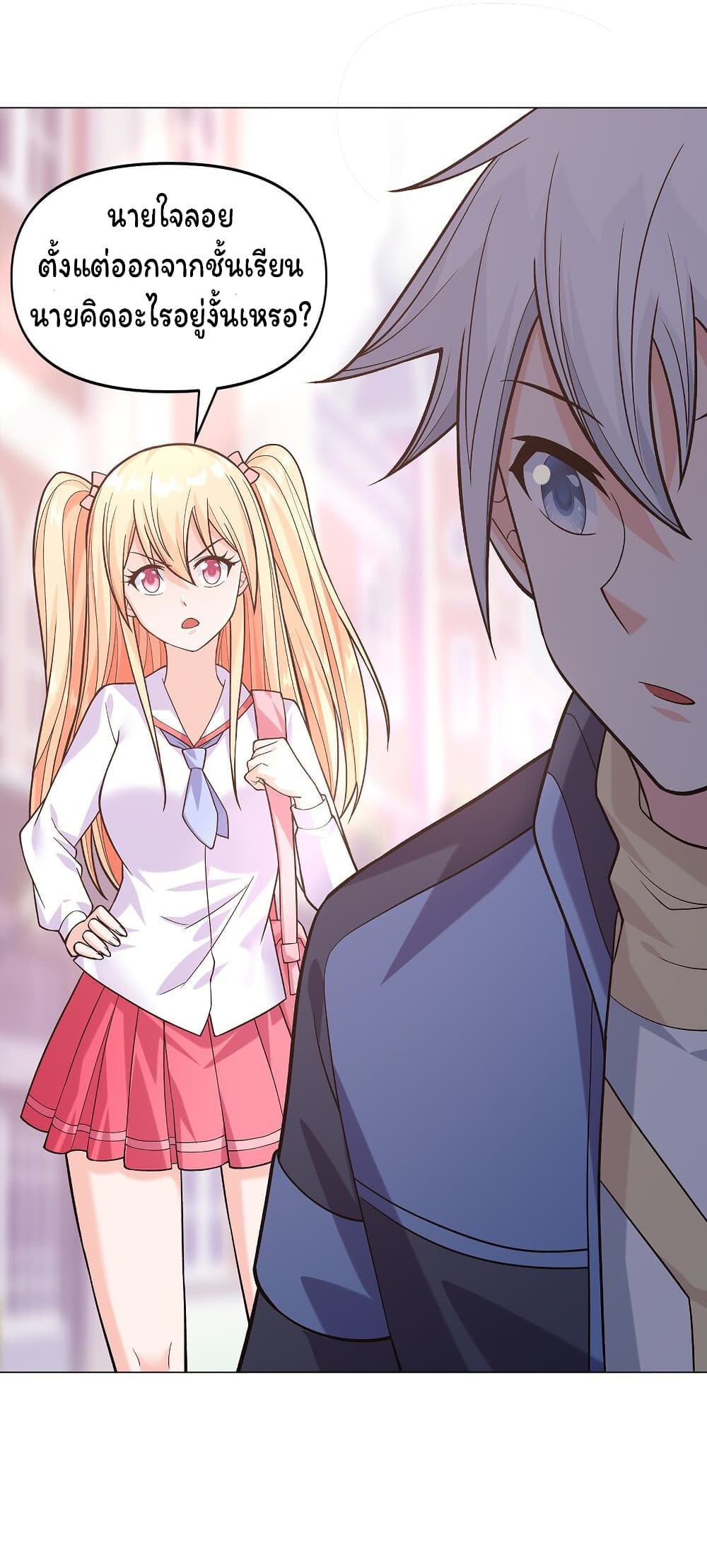 Age of the Gods The World Becomes an Online Game à¸•à¸­à¸™à¸—à¸µà¹ˆ 7 (42)