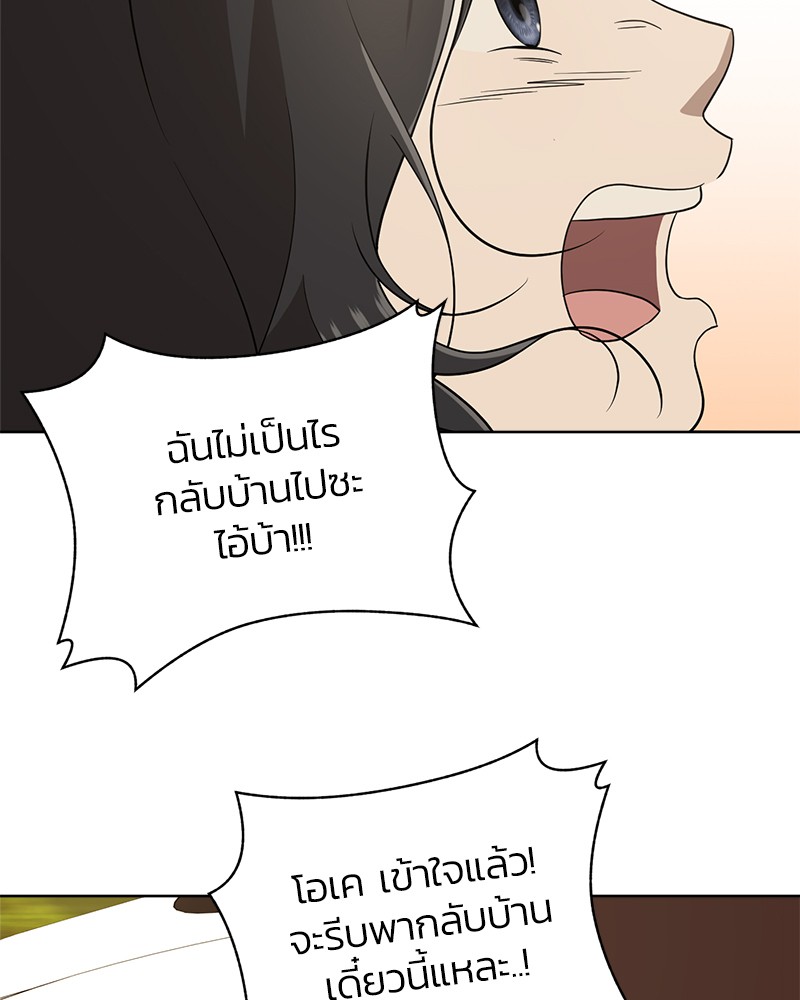 She's Hopeless 18 (37)