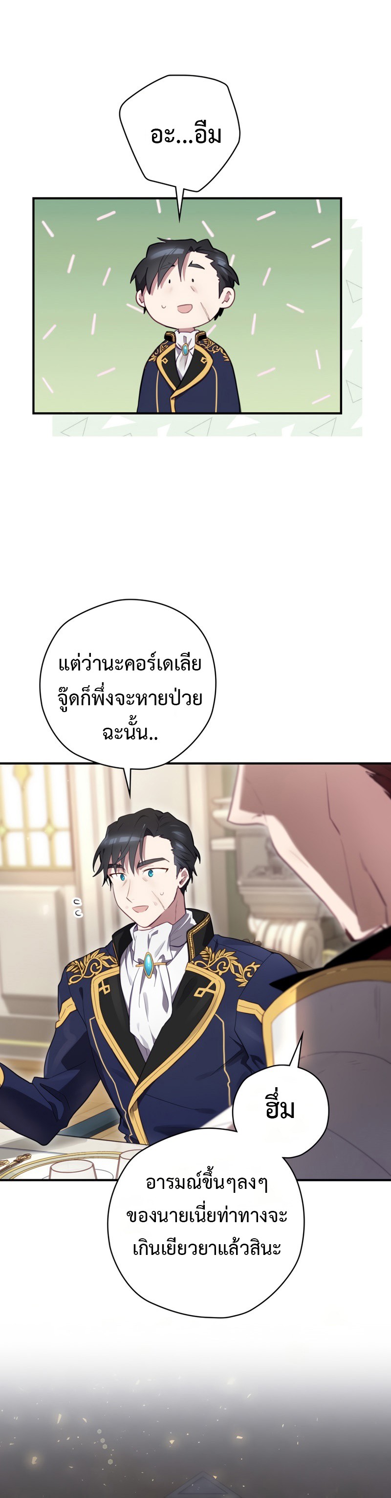 Ending Maker 15 (24)