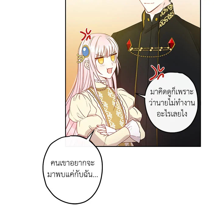 This Is an Obvious Fraudulent Marriage 35 107