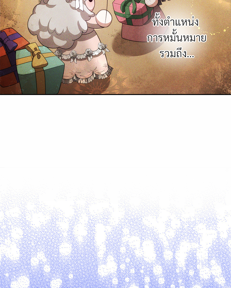 I Hated It Even More 4 132