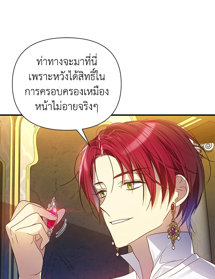 I’ve Been Here From the Beginning 43 60