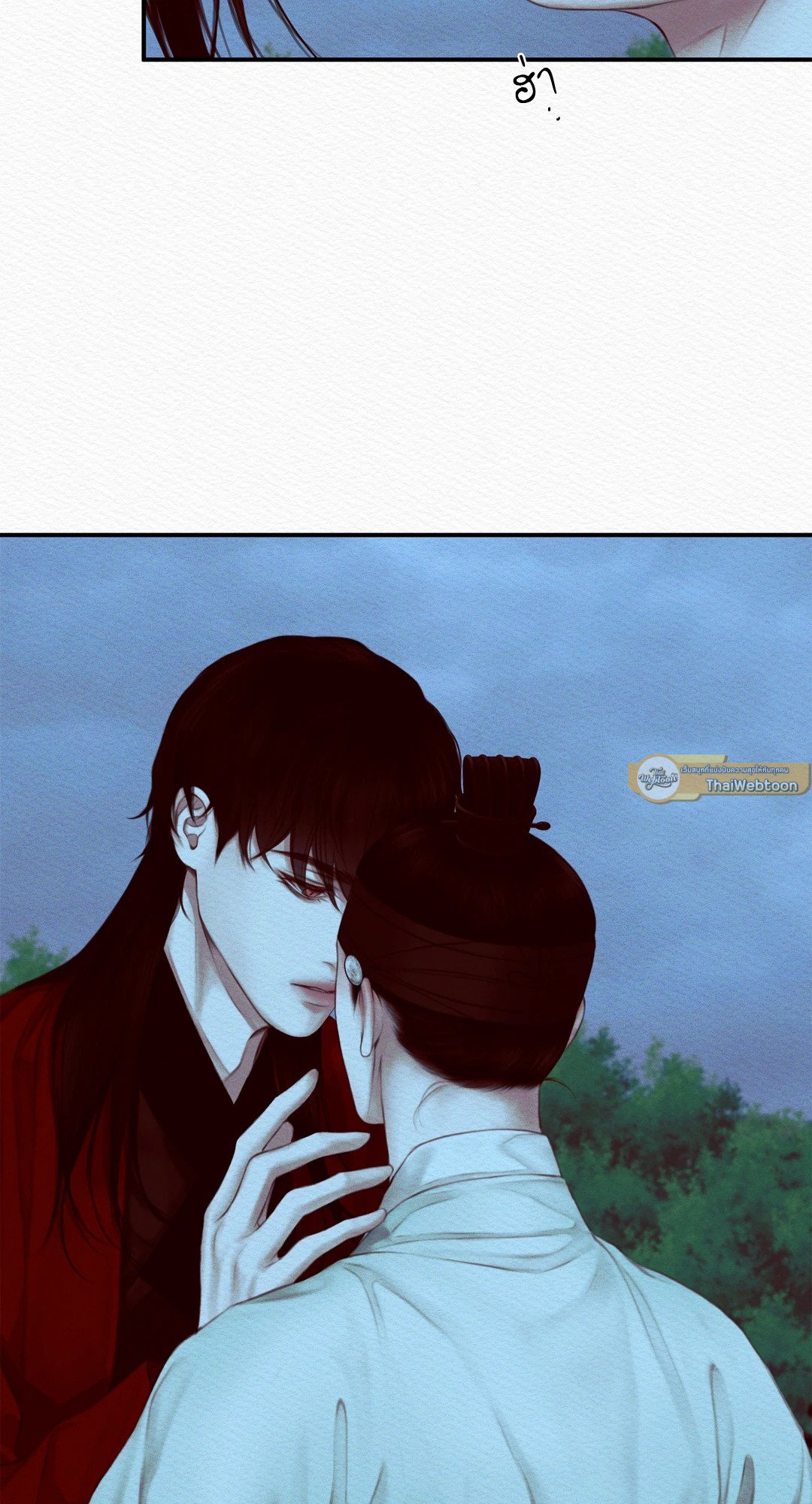 Night Song 40 61