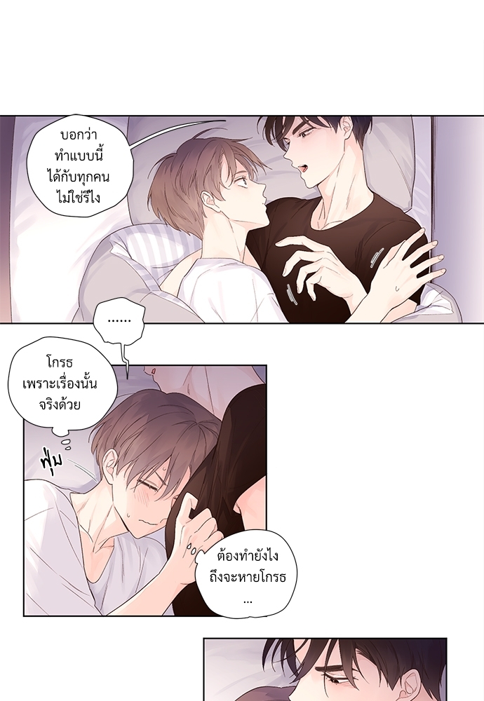 4 Week Lovers เนเธเธเธเธฑเธ 4 เธชเธฑเธเธ”เธฒเธซเน 21 28