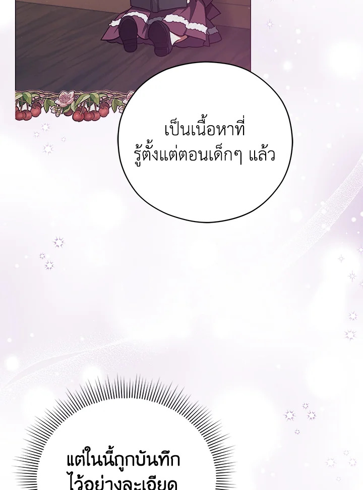 Untouchable Lady 43 63