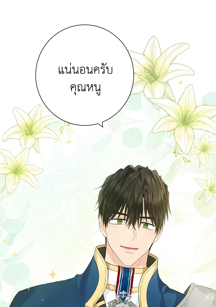 Actually I Was the Real One 41 83