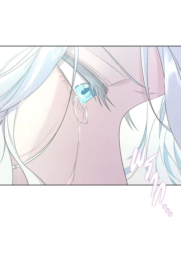 I Became the Male Lead’s Stepmother 44 45