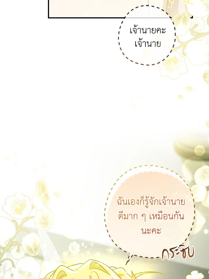 Into The Light Once Again 50 054