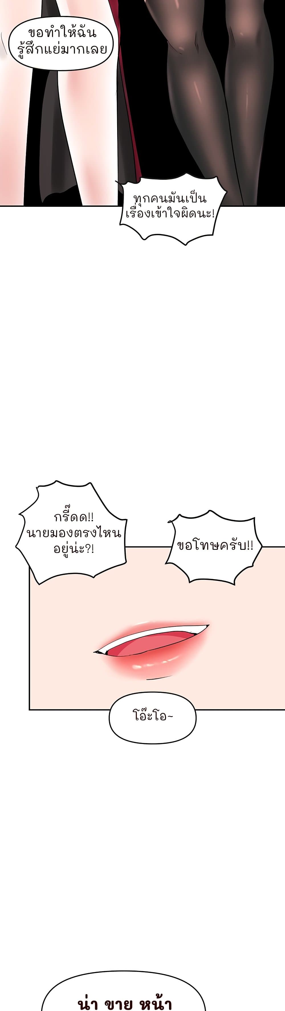 The Hypnosis App Was Fake 9 (22)